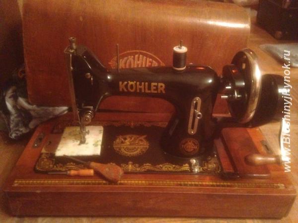 Швейная машинка Kohler. Россия, Москва, Северо-Восточный АО