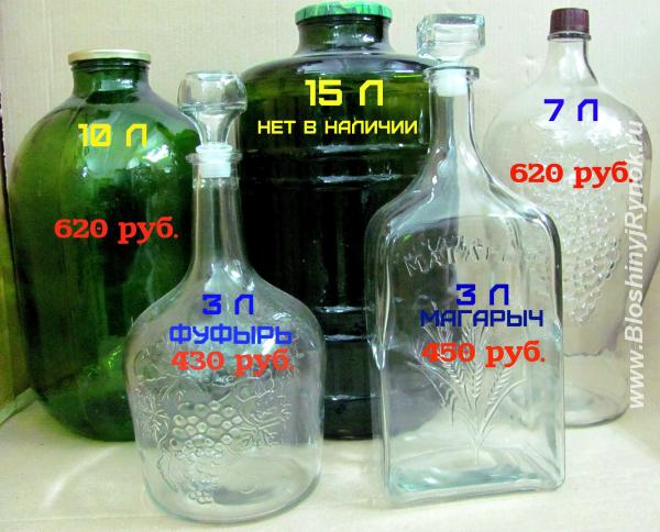 Продаю бутыли. Россия, Самарская область,  Самара