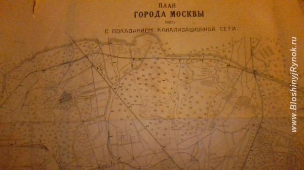 карта г. Москвы 1927г. Россия, Москва