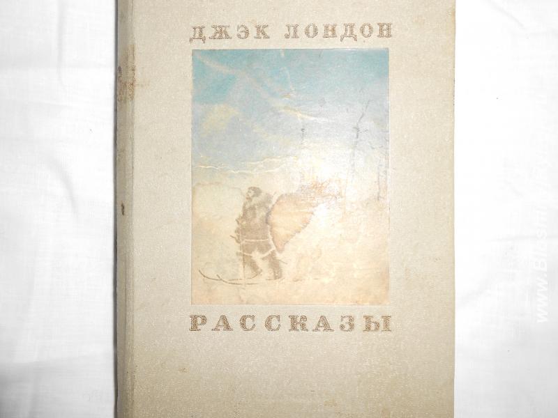 Продам книгу 1937 года. Россия, Москва, Западный АО