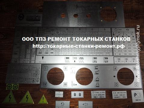 Производитель табличек для оборудования. Производим металлические табл .... Россия, Санкт-Петербург, Фрунзенский